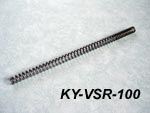 Kyou - Ressort de puissance 100 pour VSR10 Marui.